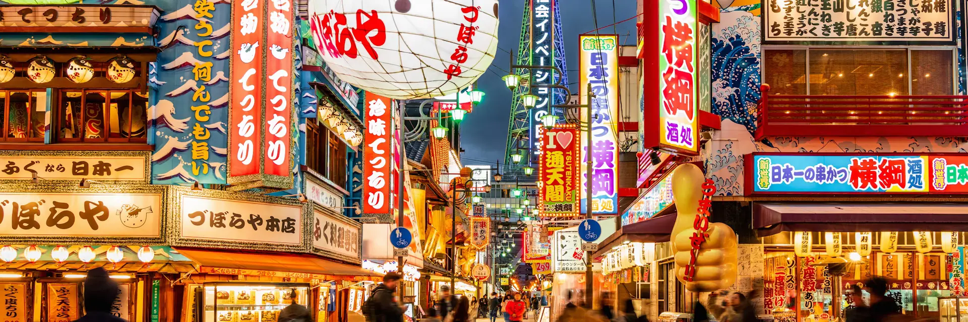 Osaka Japan